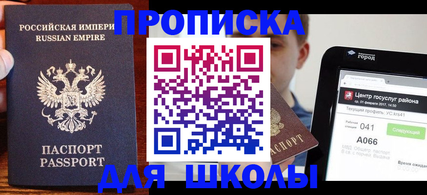 форма 3 в Фрязино